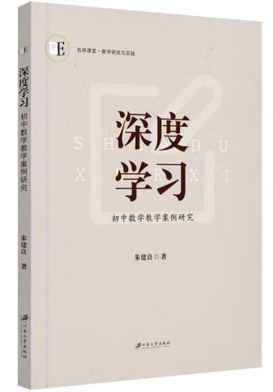 深度学习，深度学习算法