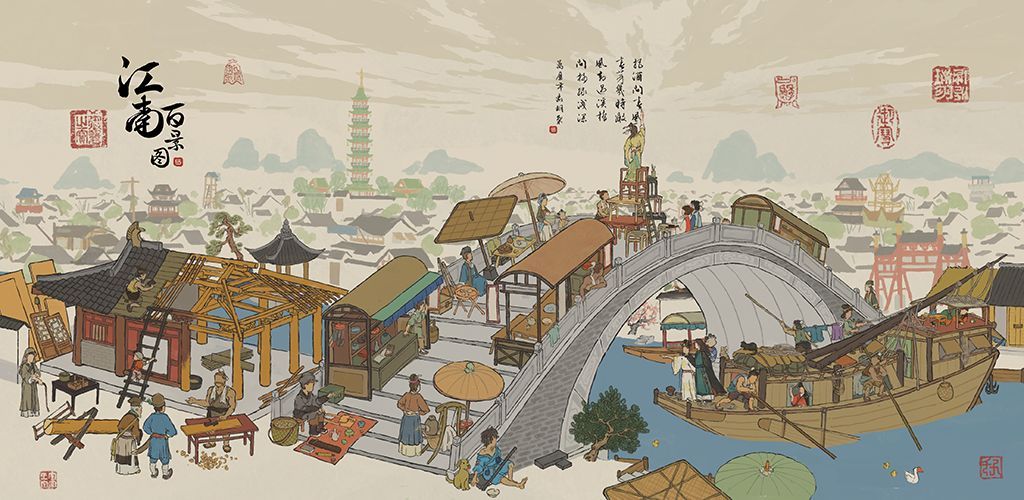 江南百景图_百度百科
