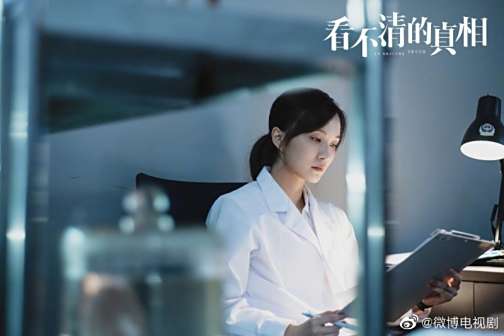 演员彭静剧照