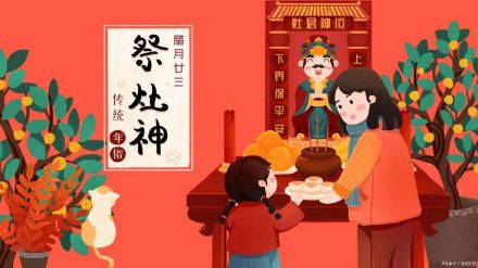 灶神（中国传统民间信仰中的神祇）_百度百科
