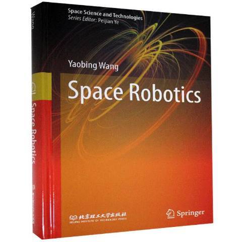 Space robotics_百度百科
