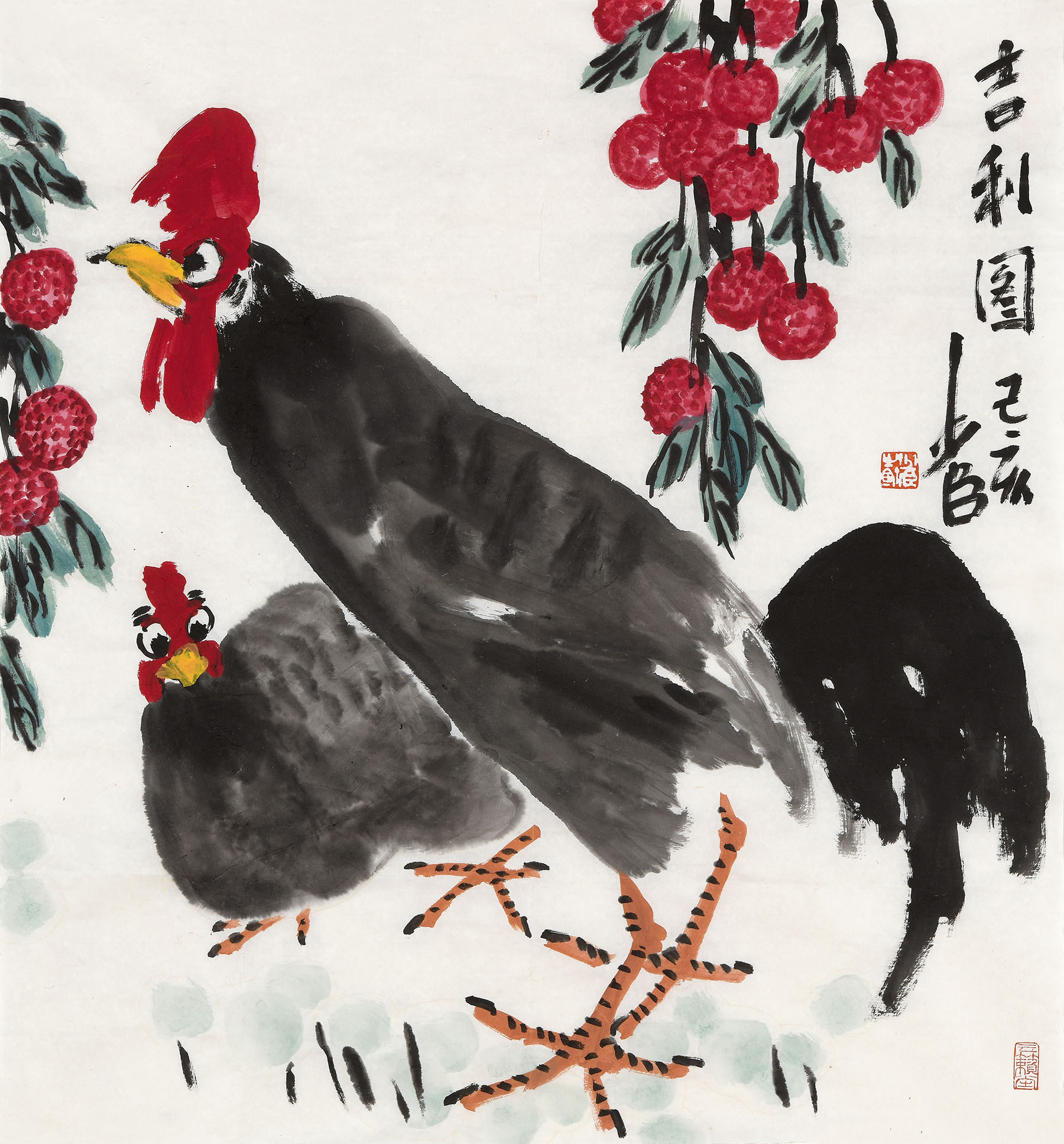 data-lemmaid="3457431">中国国家画院 /a>研究员,中国国家画院邢少臣