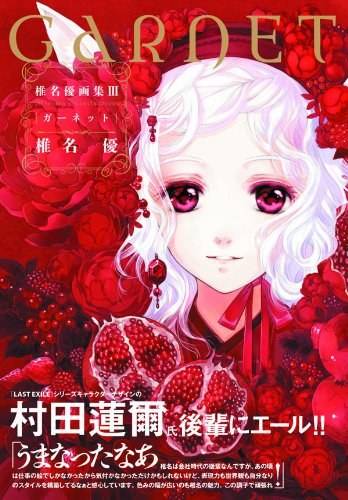 ｲｶﾙ_百度百科