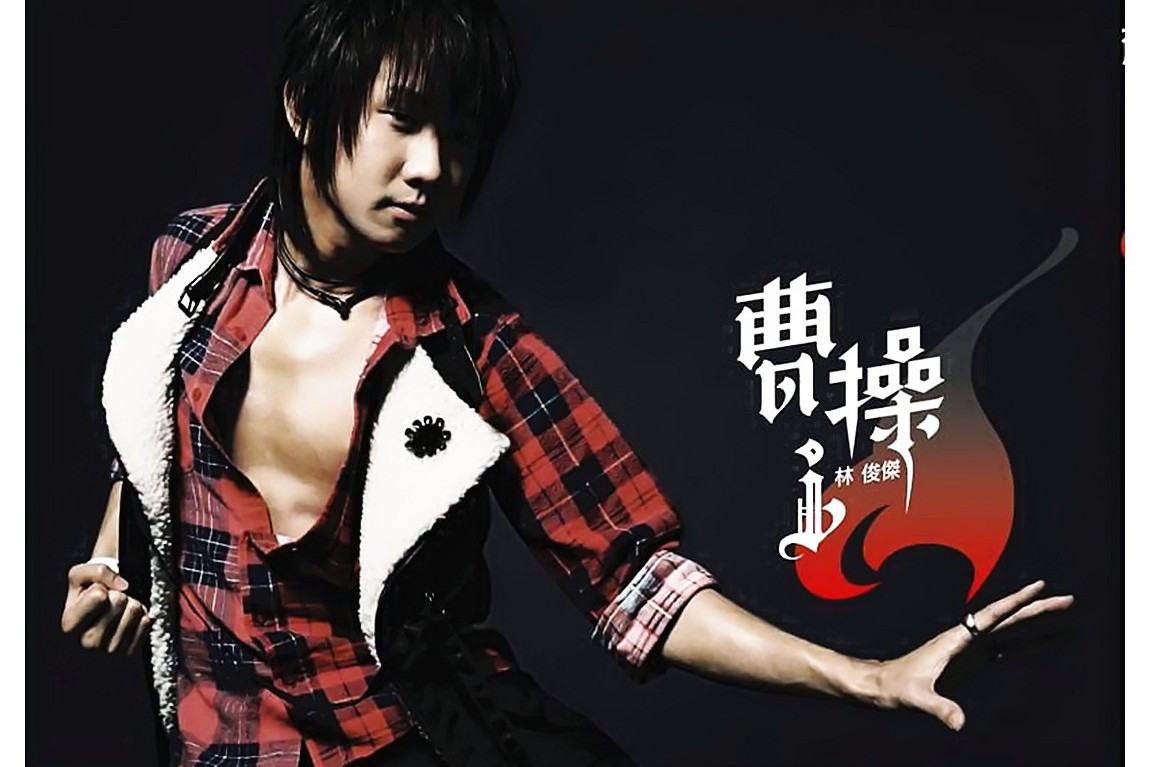 《不死之身》是 a target="_blank" href="/item/林俊杰/131821" data