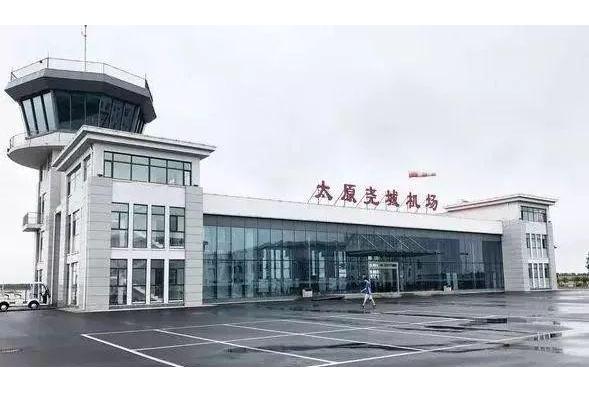 太原尧城机场