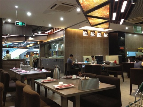 九毛九山西面馆(鹏瑞利店)