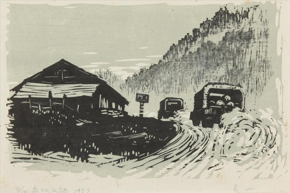  p>现代吴凡森林之路木刻版画是重庆中国三峡博物馆收藏的绘画类作品.