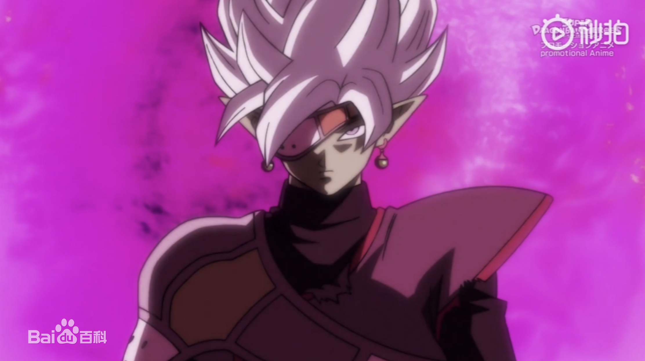 goku black