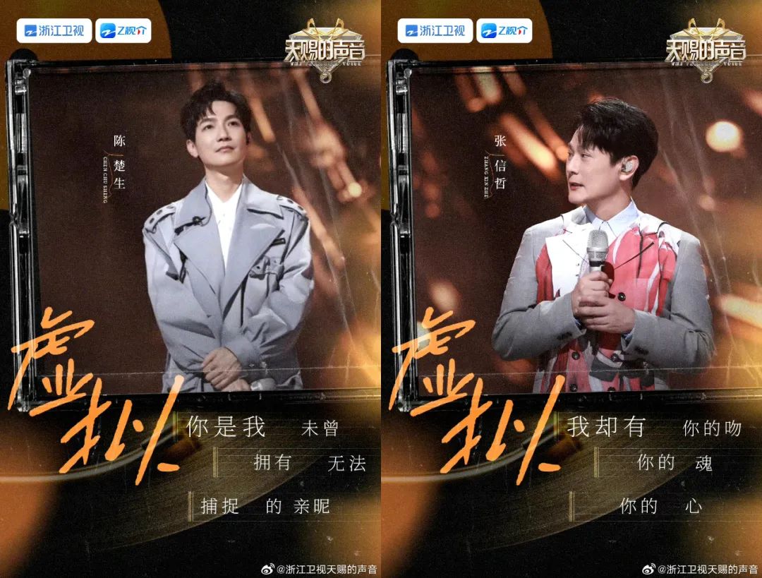 竞演音综3.0时代，这届《浪姐》卷不动了？_百科TA说