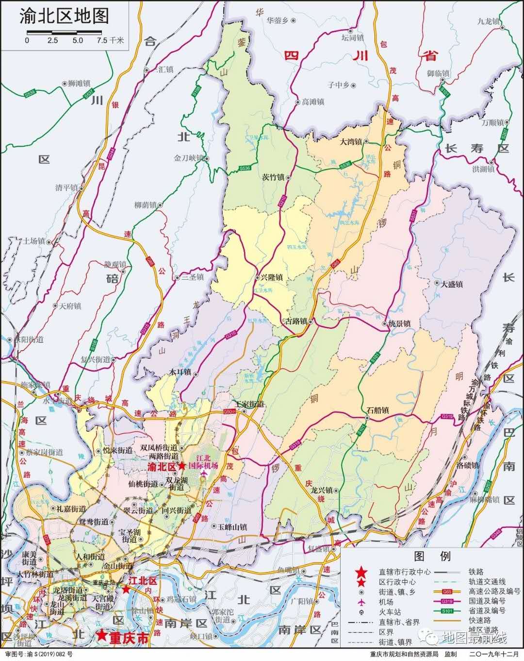 href="/item/重庆/23586" data-lemmaid="23586">重庆 /a>主城区,重庆