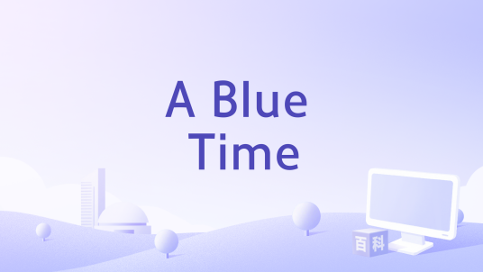 A Blue Time_百度百科