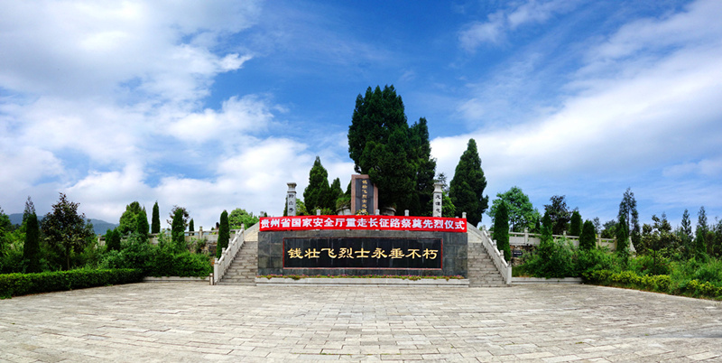  p>后山镇,隶属于贵州省毕节市金沙县,地处 a target="_blank" href="