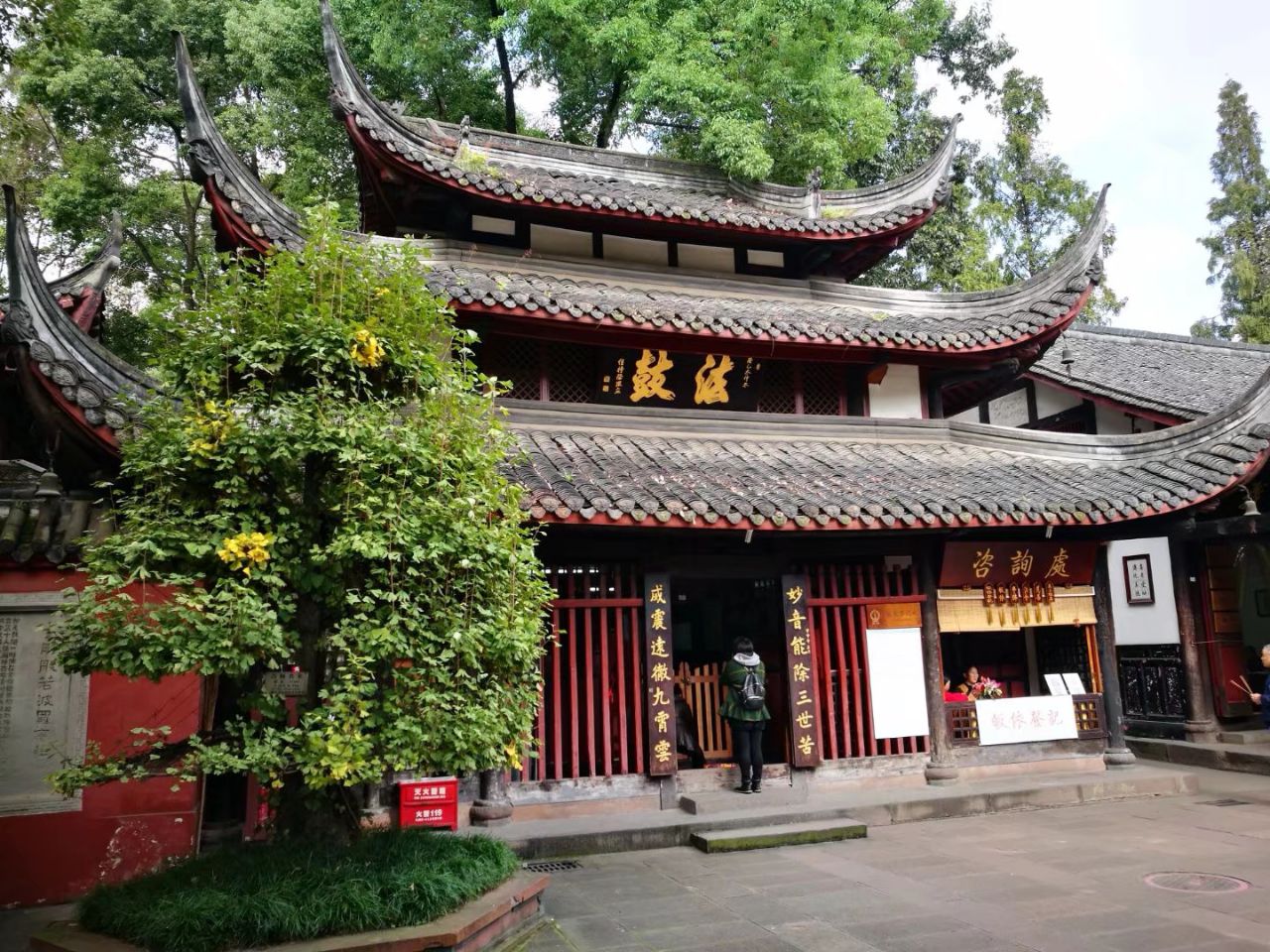 文殊院空林琴馆