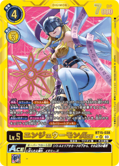 BT15-038_P2