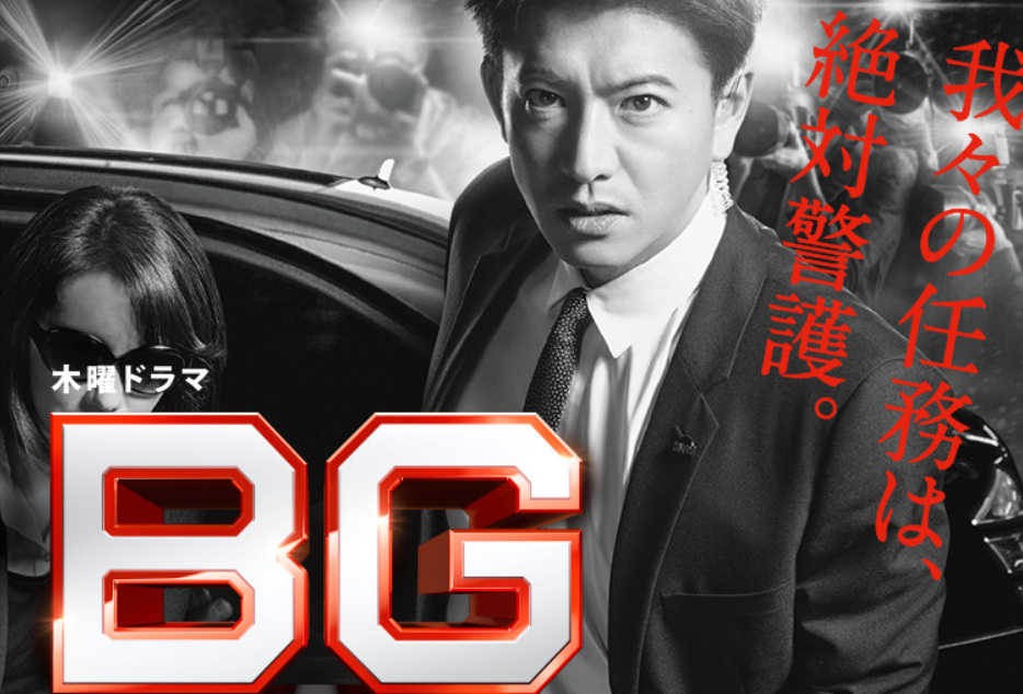  p>《bg~身边警护人~》是由 a target="_blank" href="/item/井上由美