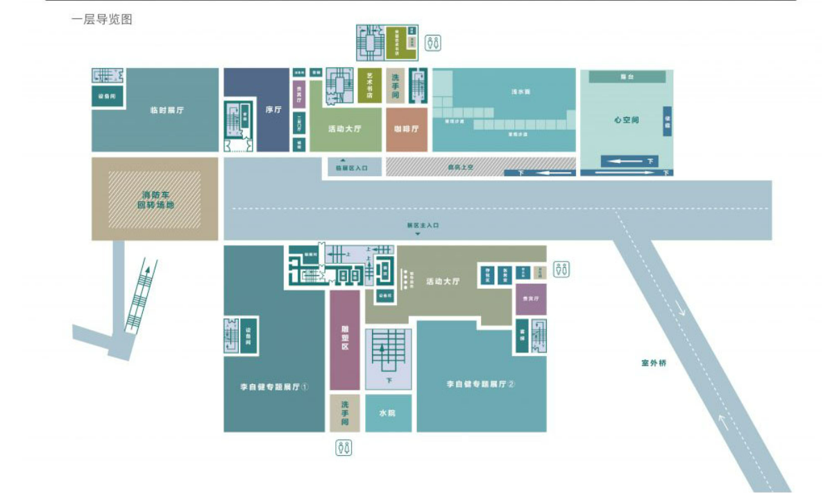 李自健美术馆