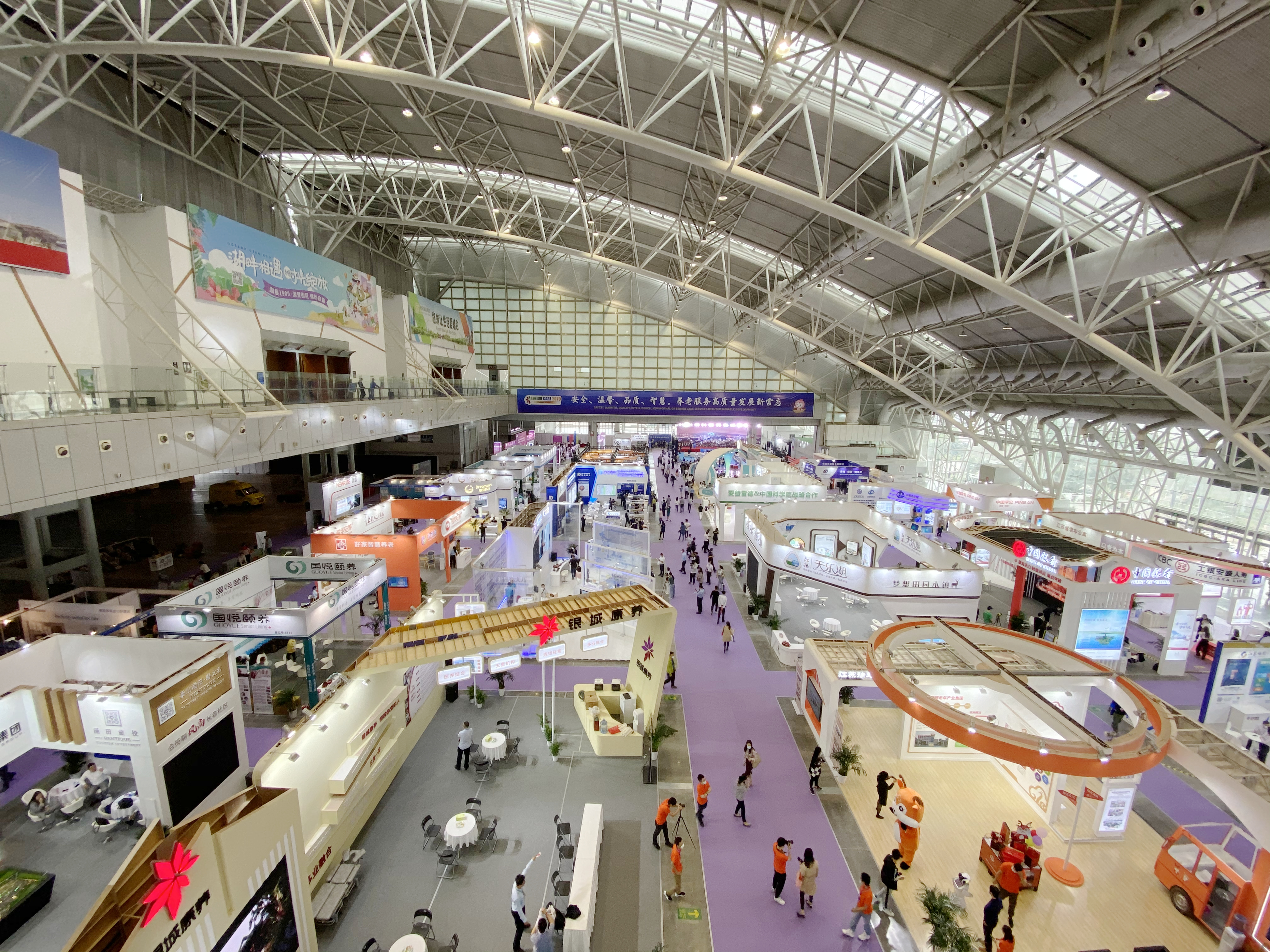 南京国际展览中心