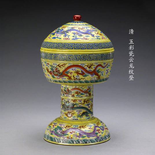登（祭孔礼器）_百度百科