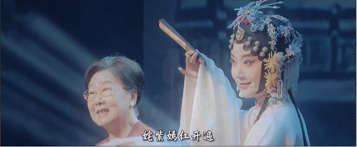 太美了！浪漫悠远的昆曲，还有这么有趣的别称_百科TA说