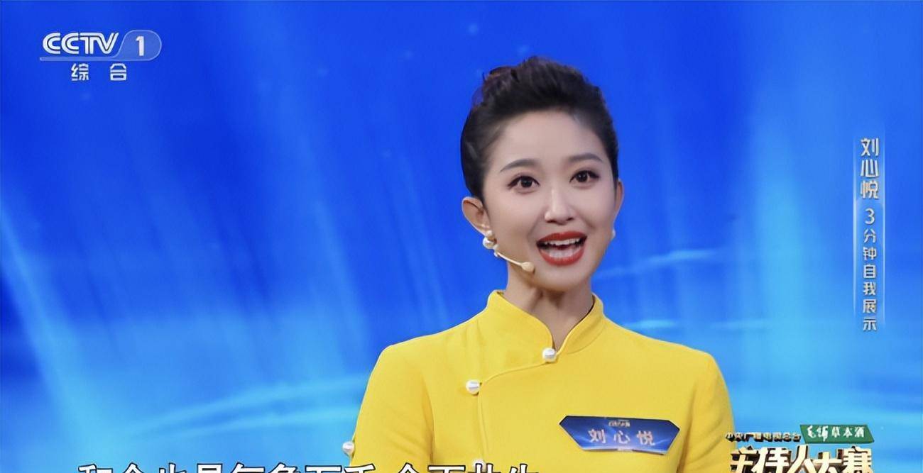 id="swb3o8otsvfq">刘心悦,1987年出生于吉林省,中国内地女主持人