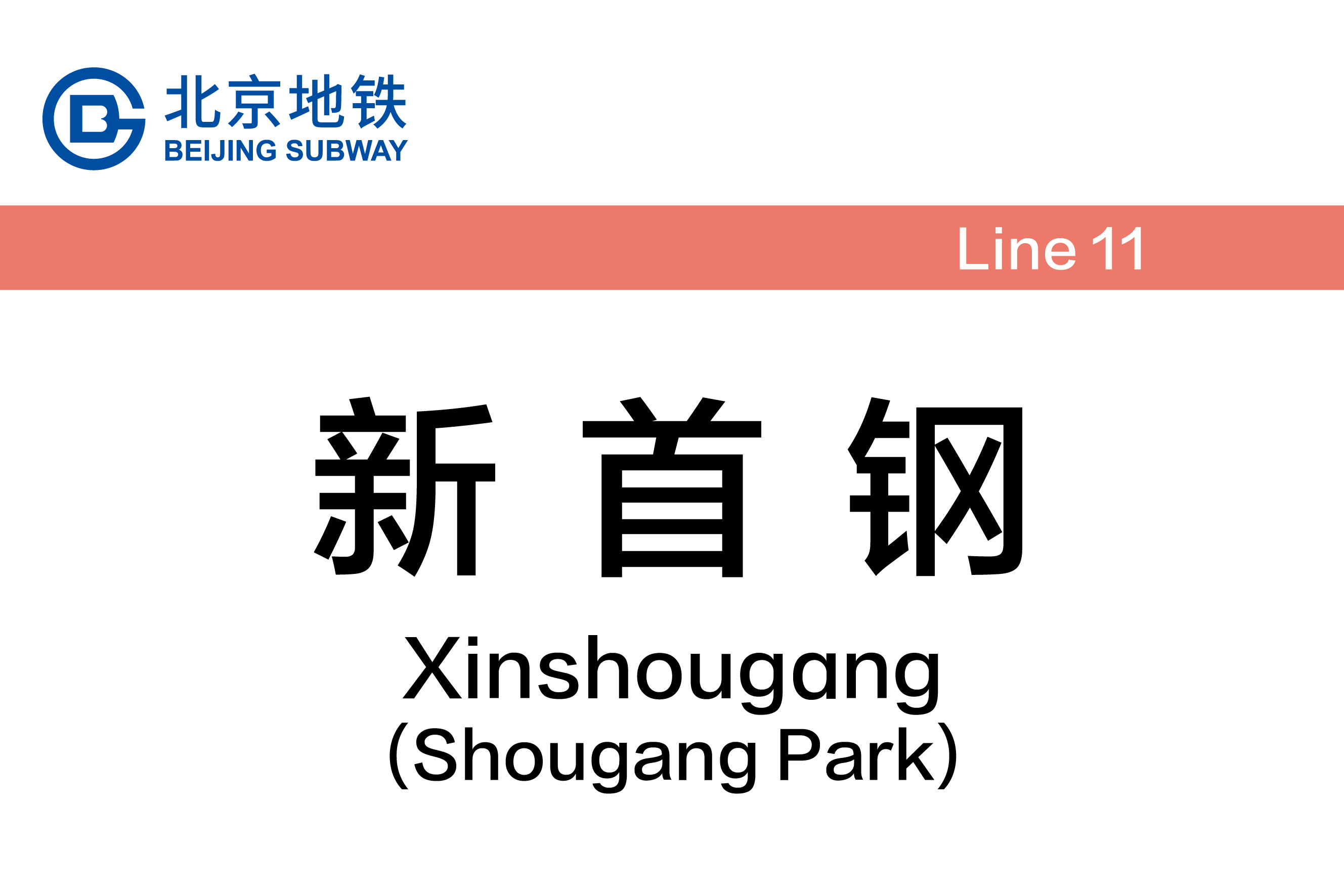 z4线地铁线路具体位置_郑州市地铁5号线路高清图_s1号线地铁线路图