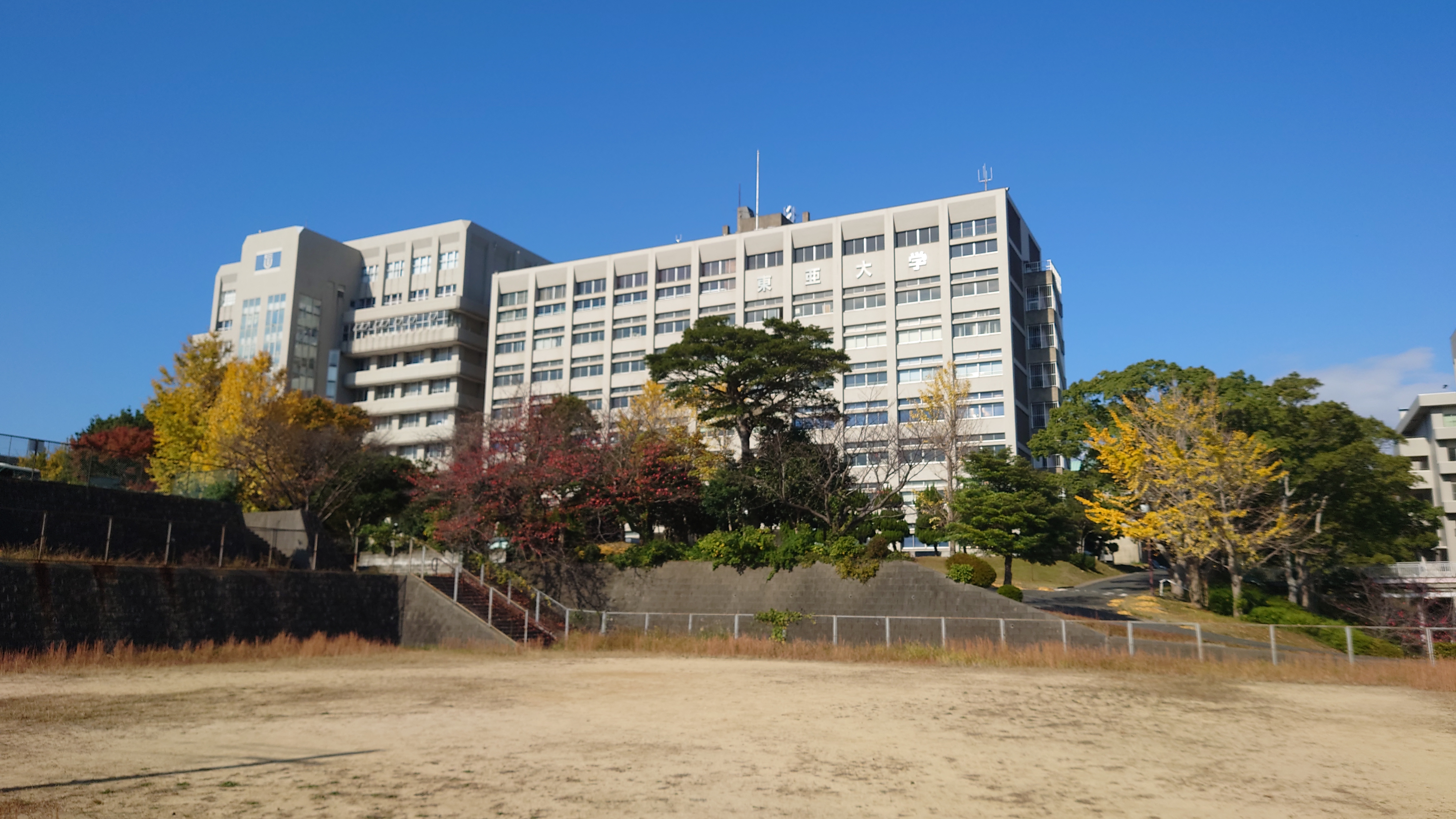  p>日本 b>东亚大学 /b>(university of east asia)是一所位于 a