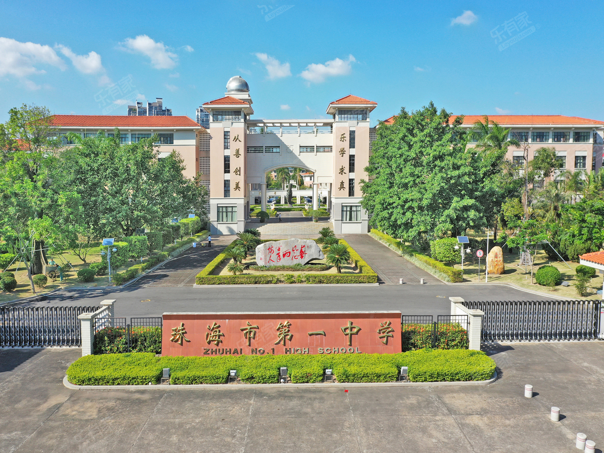  p>珠海市第一中学创办于1960年,1981年正式更名为珠海市第一中学.