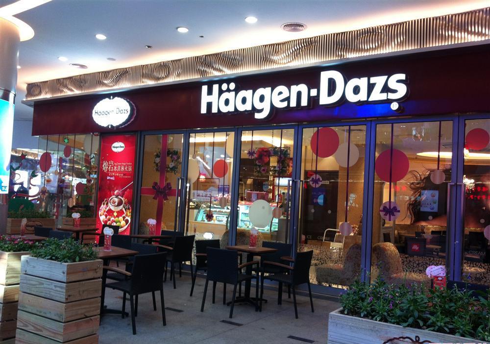 哈根达斯(上海安亭店)