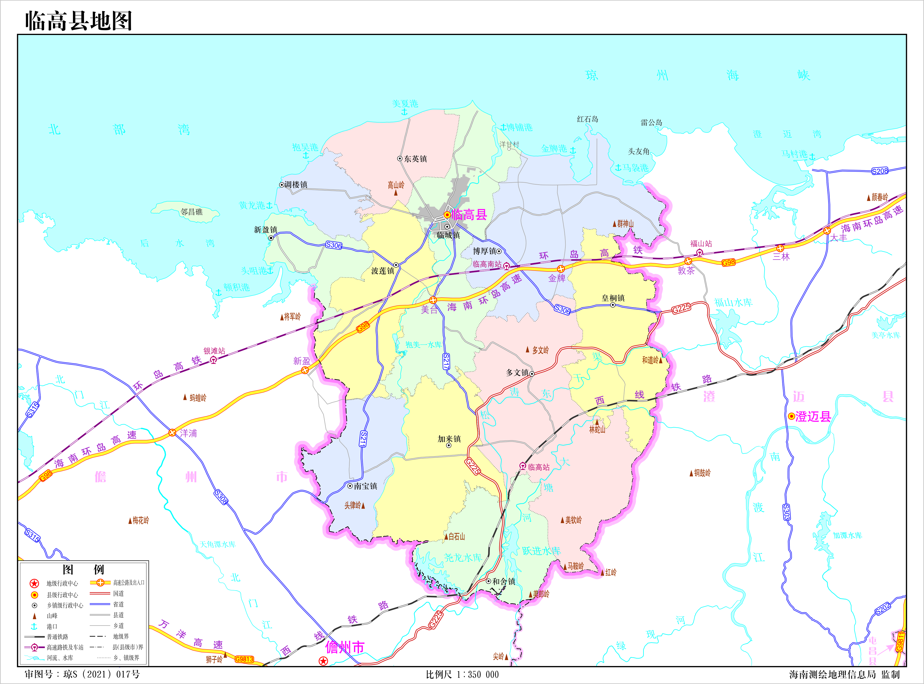  p>临高县,是 a target="_blank" href="/item/海南省/533000" data