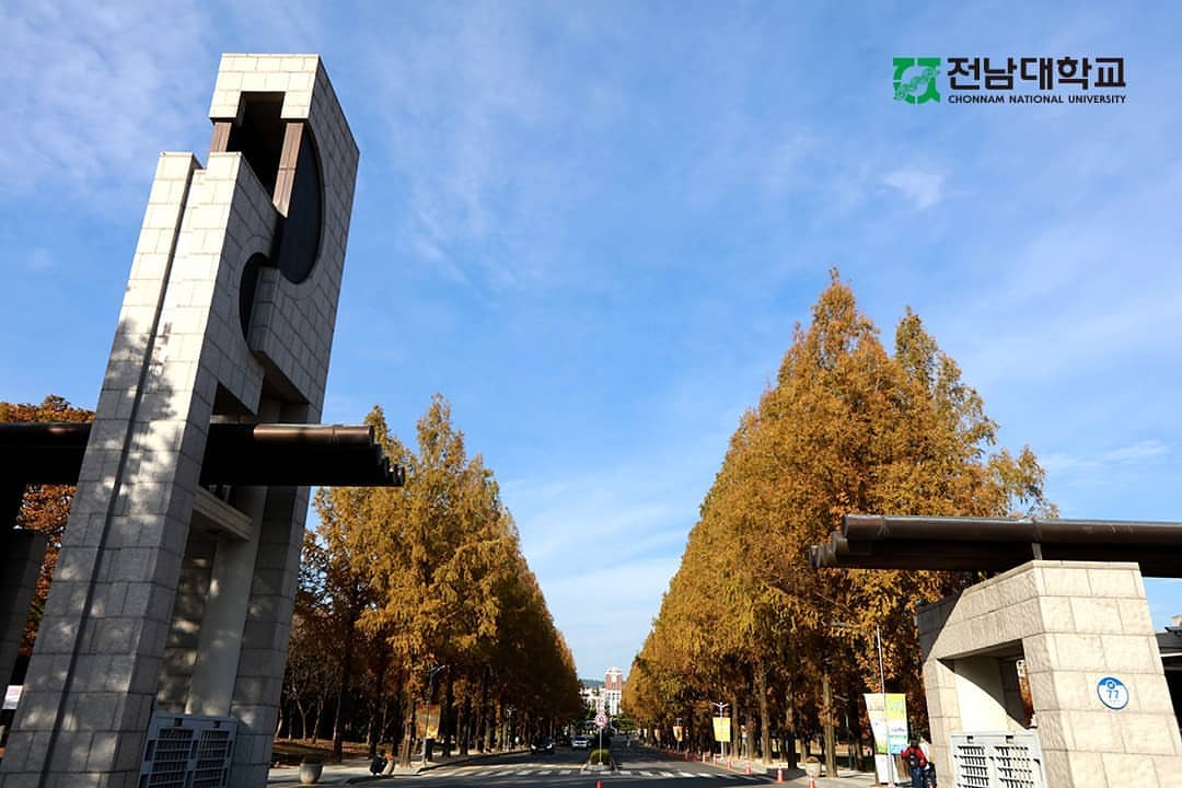 韩国国立全南大学