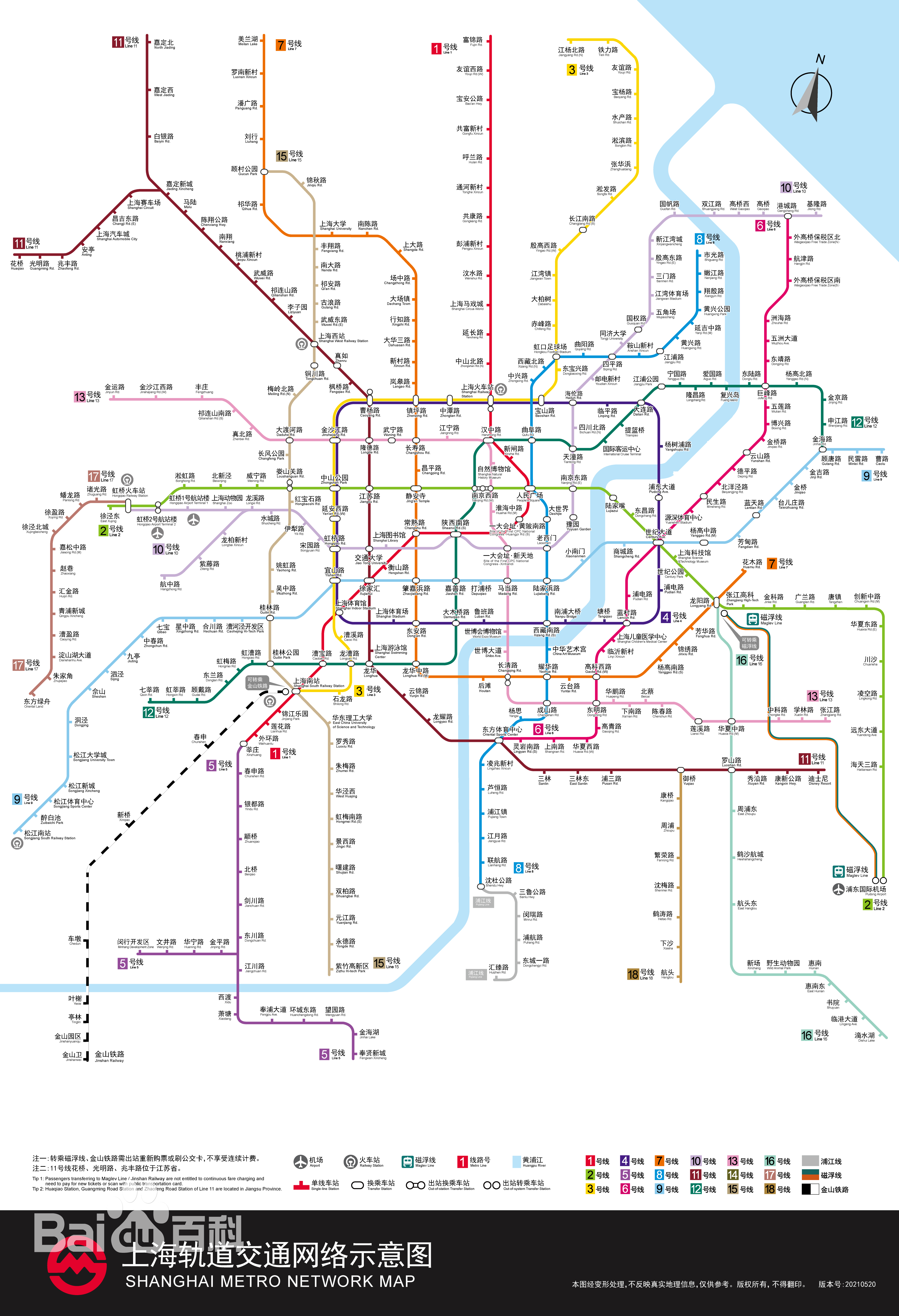  p>上海地铁(shanghai metro)是指服务于中国 a target="_blank" href