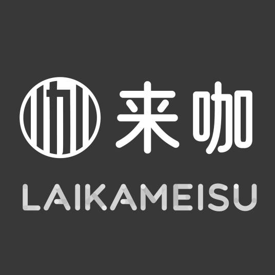 来咖_百度百科