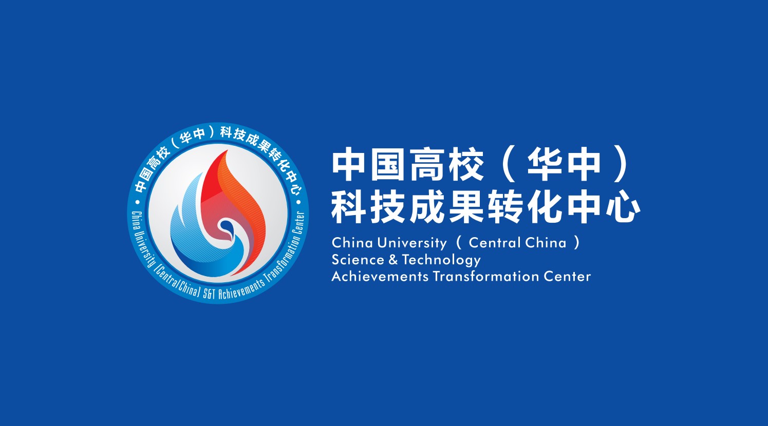 发展,探索"需求导向,政府引导,市场运作"的高校科技成果转化新机制,新