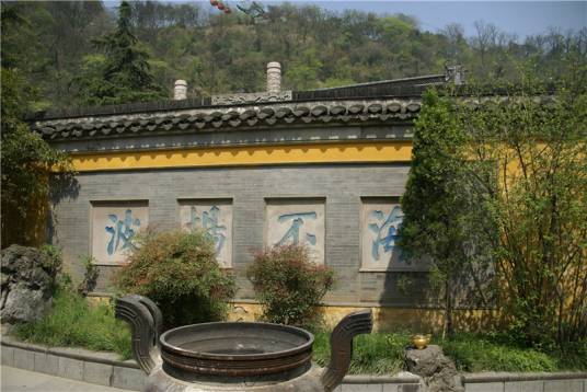 “海不扬波”石刻_百度百科