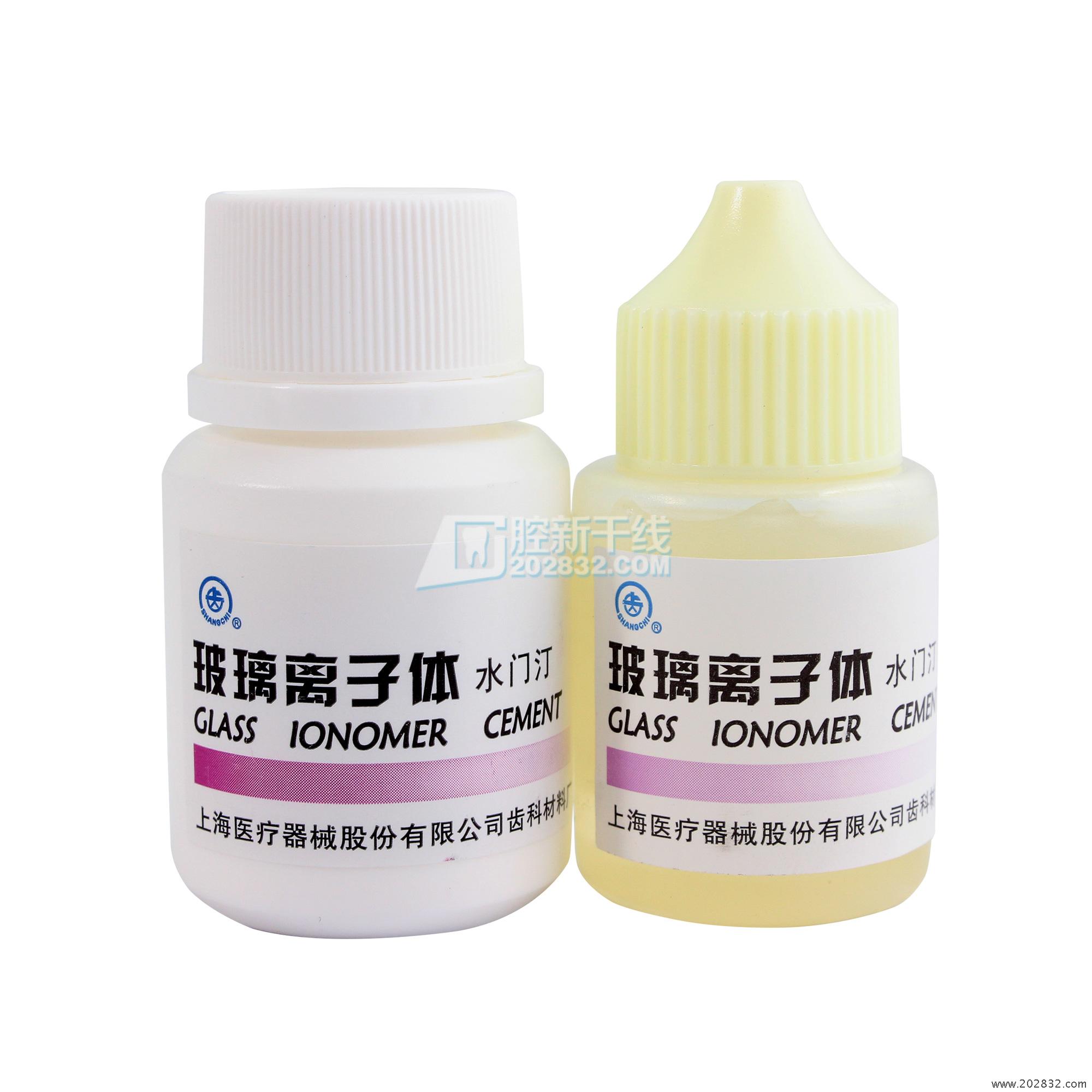  p>玻璃离子体水门汀是70年代初问世的一种新型 a target="_blank"