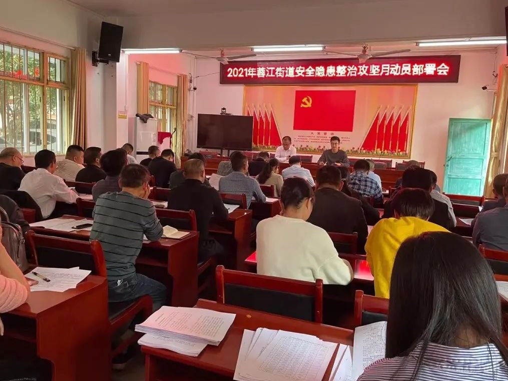 class="ref" data-ctrid="splwspeumycq">蓉江街道,江西省赣州市南康