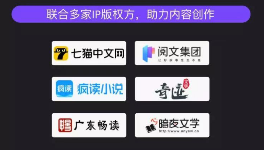 多季、免费、达人，微短剧IP「自造血」_百科TA说