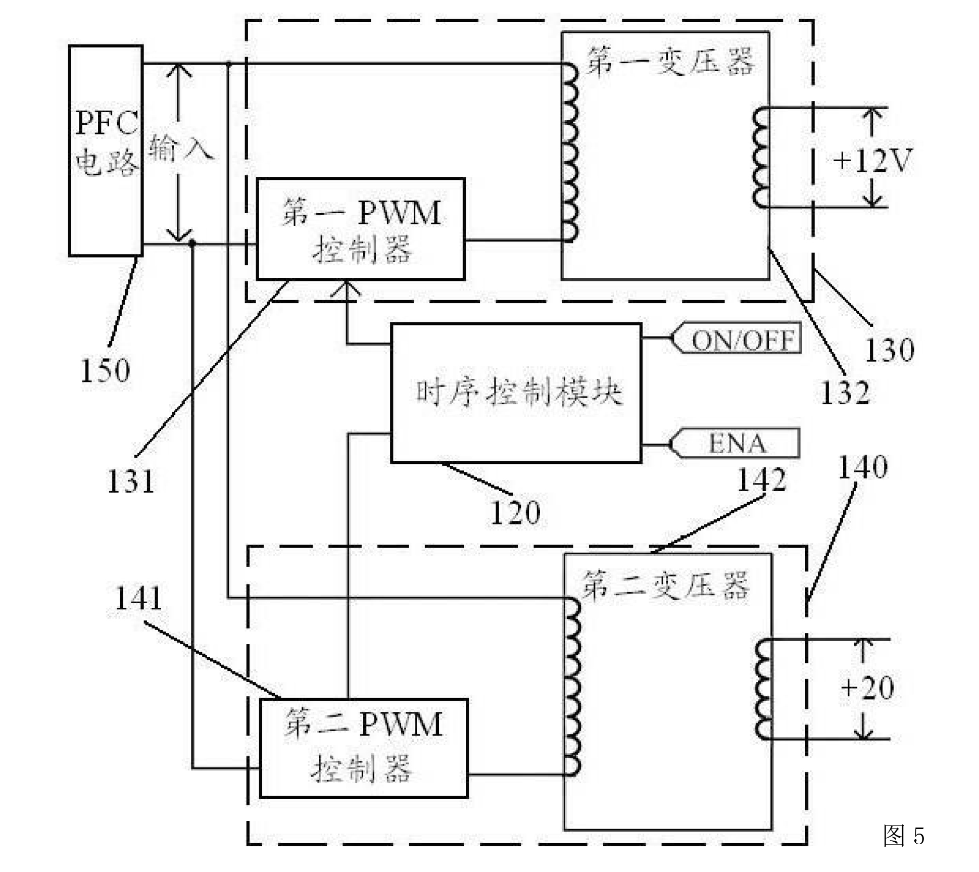 一种oled驱动电源装置