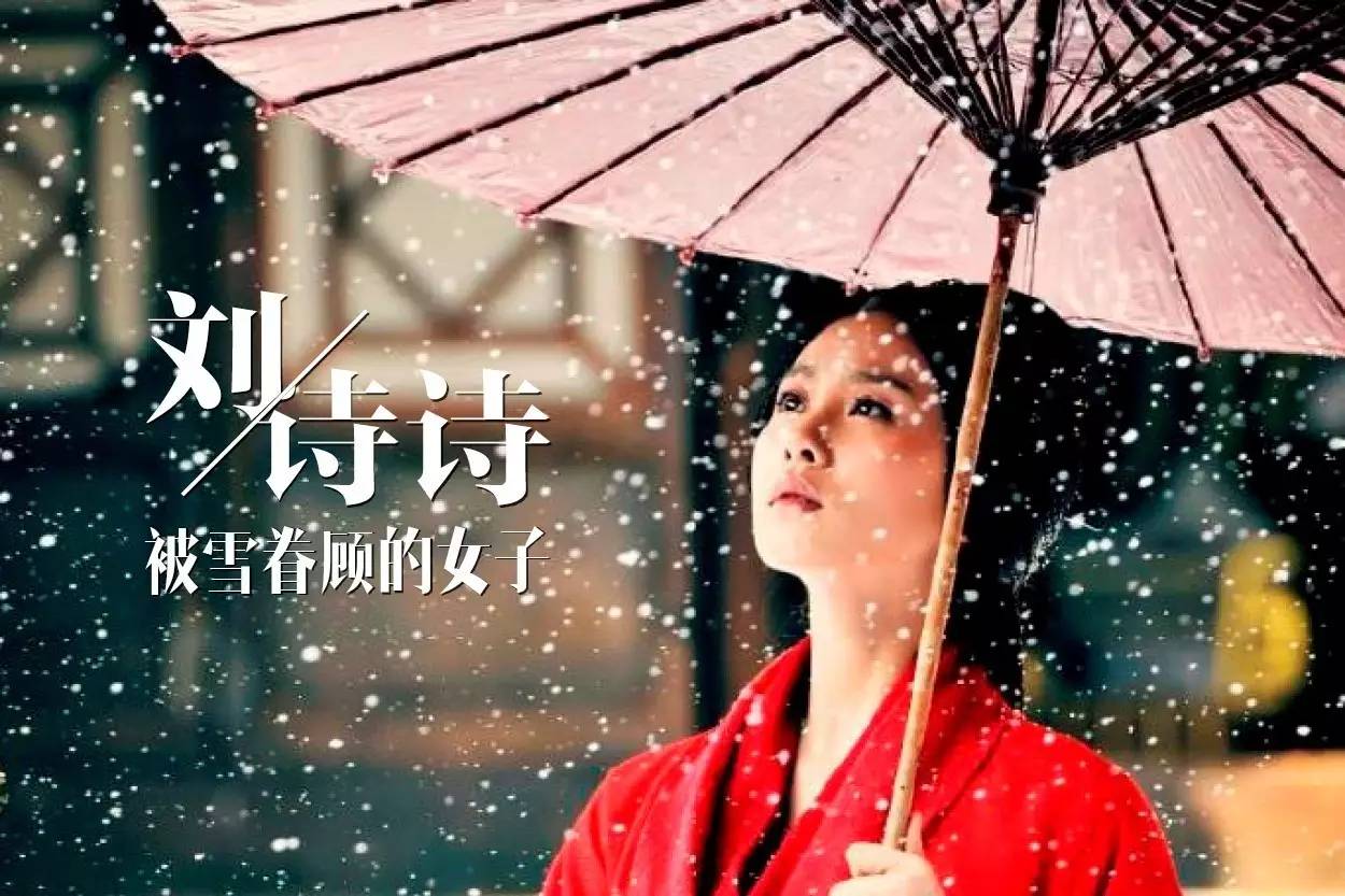影视剧中雪戏套路多，有些雪戏虽看上去唯美，演员却受了不少苦！_百科TA说