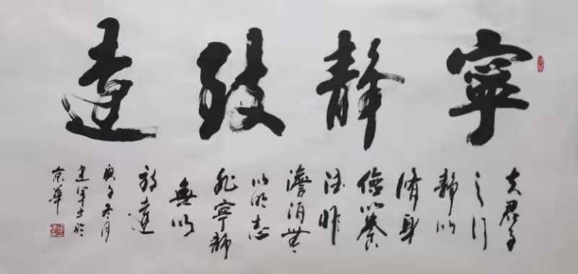 书法家逯国胜作品多少钱(逯国胜书法作品)-书法家逯国胜联系方式,书法家逯国胜作品多少钱(逯国胜书法作品)-书法家逯国胜联系方式,书法家逯国胜,第1张