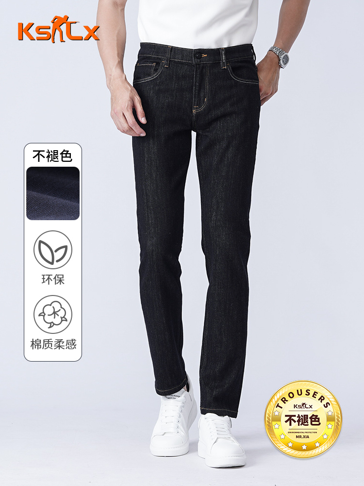 裤神老夏是中山市天驭服饰有限公司旗下