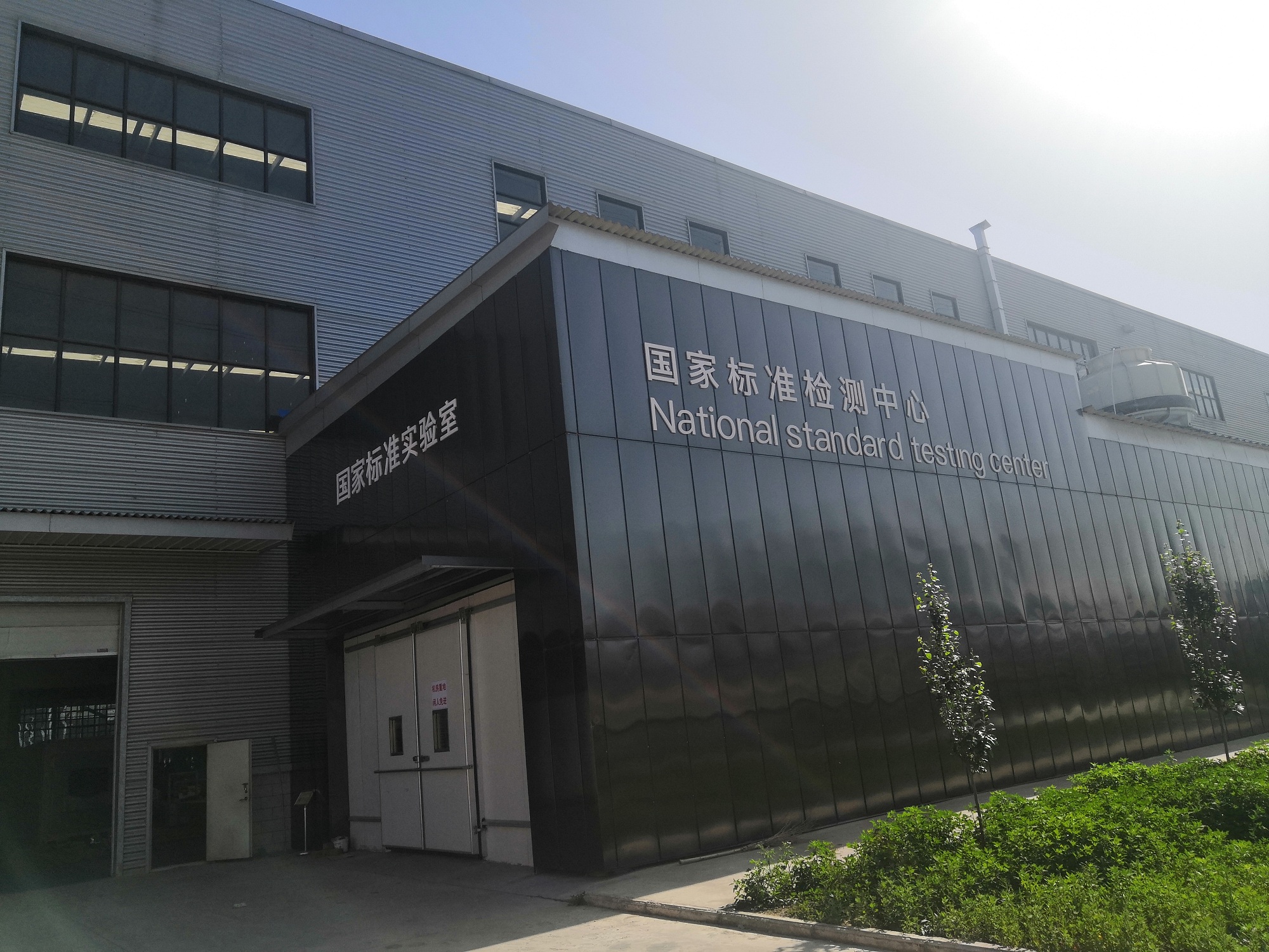 河南高格中央空调设备有限公司