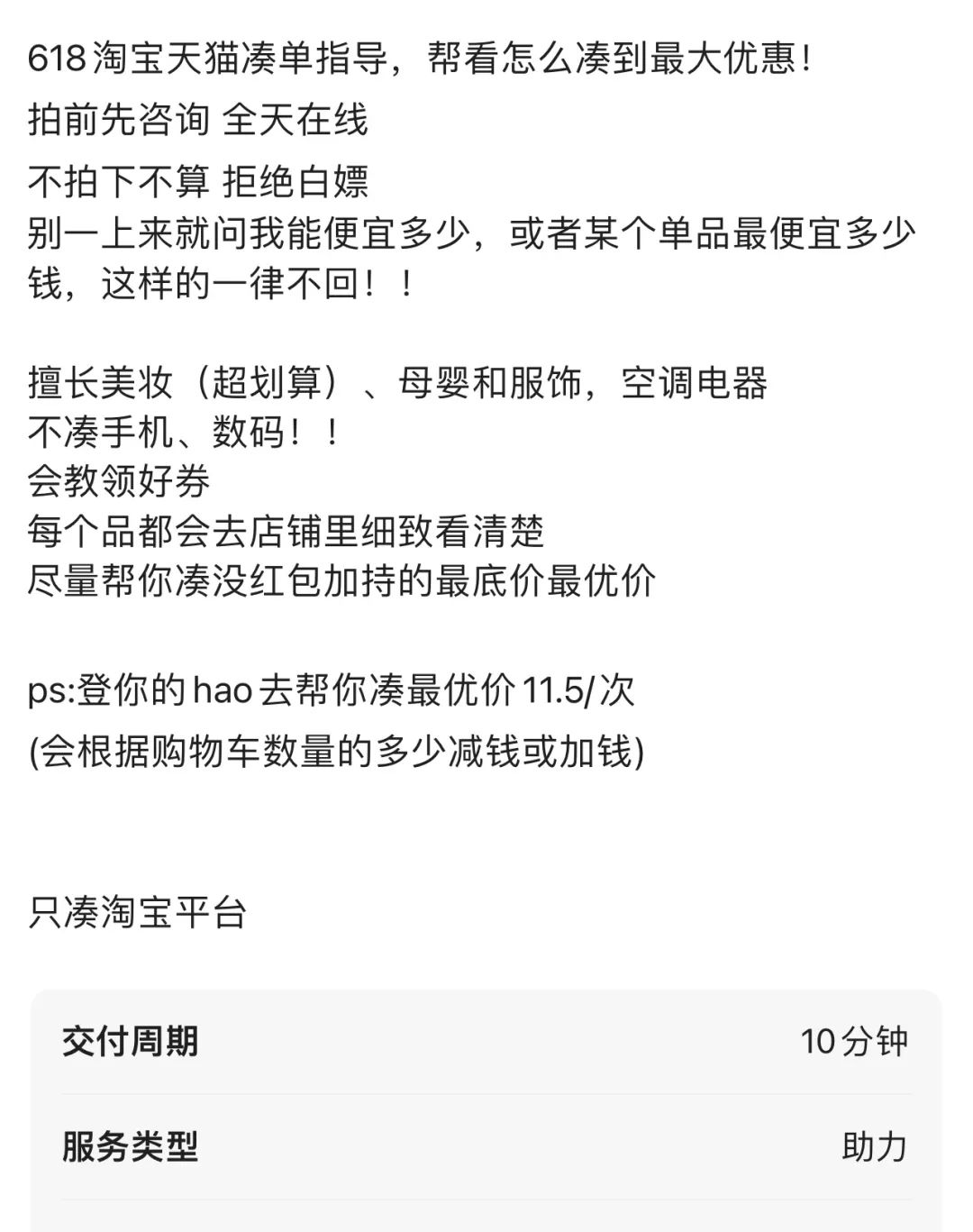 年轻人开启“二手生活”：啥都敢卖，包括真爱_百科TA说