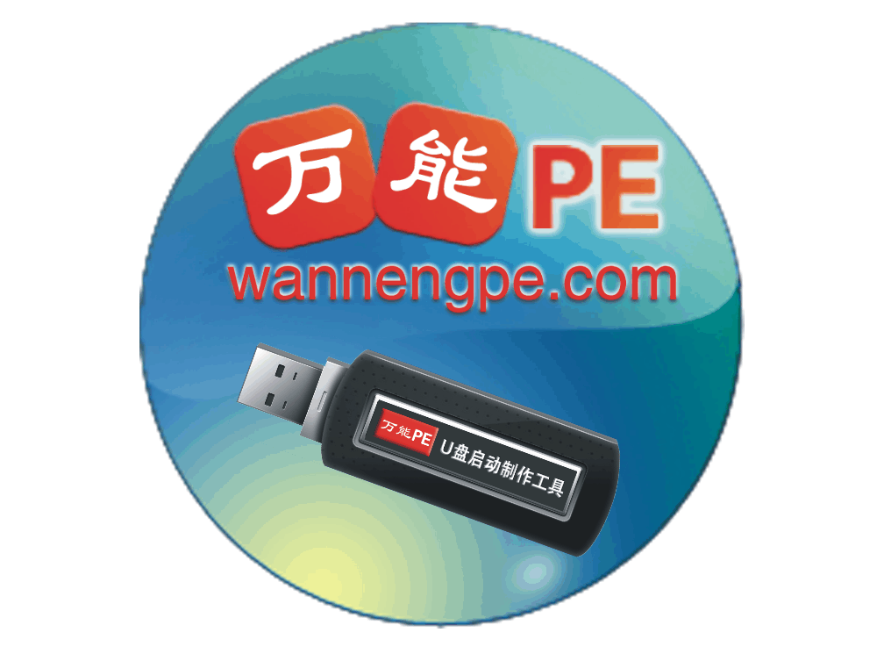 万能u盘格式化工具，万能u盘格式化工具怎么用