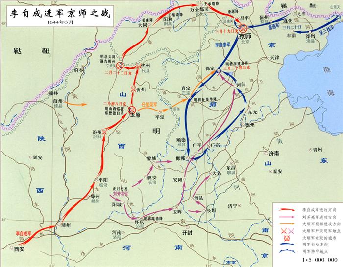 李自成攻取北京之战
