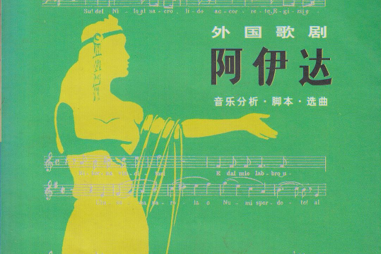 伊斯兰教歌曲的简单介绍