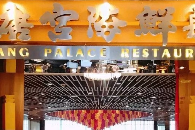  p>唐宫海鲜舫(西藏大厦店)是一家位于北京市朝阳区北四环东路118号