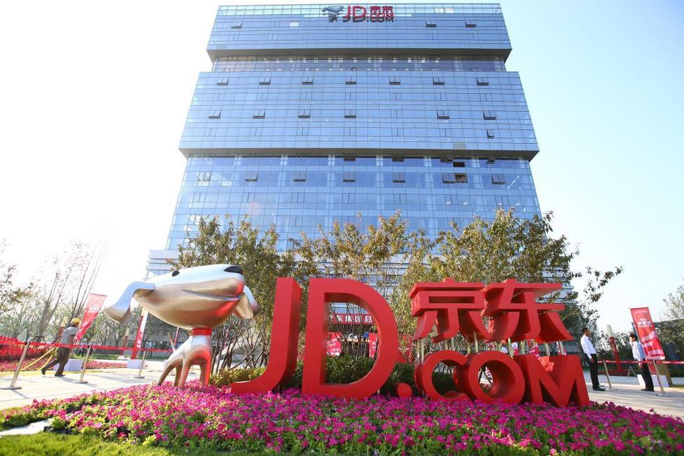  p data-id="gncnzfmhmg">京东新总部大楼是京东集团打造的独立办公