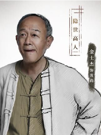 黄尚,是电视剧《远大前程》中的<a target