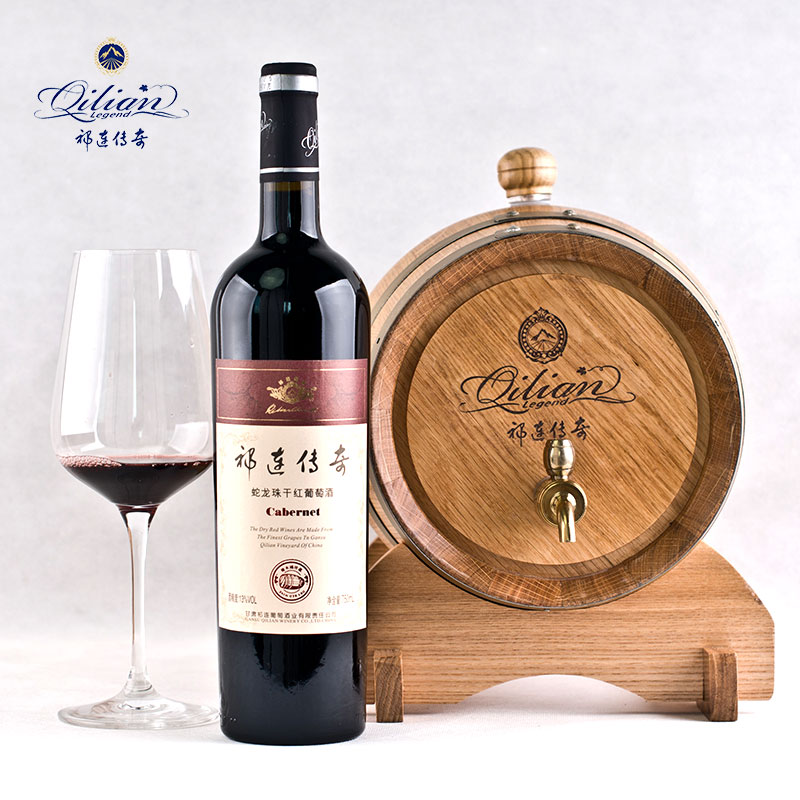 祁连传奇蛇龙珠干红葡萄酒